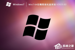 Win7ϵͳĸ汾װ죿Win7 64λװϵͳأѼ