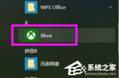 Win10¼ļWin10¼ļλý