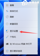 Win11ֱʵƼкڱô죿