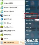 Win7ÿ룿Win7ÿķ