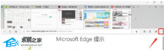 Win10ϵͳEdgeزļô죿
