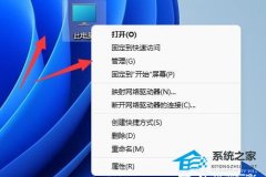 Win11޷緢ô죿Win11޷緢ֵĽ