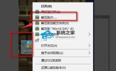 Win10쾯2ֽ