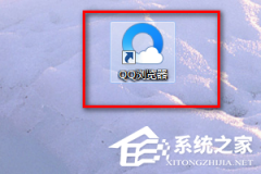 QQôĻĿ¼QQĿ¼ķ