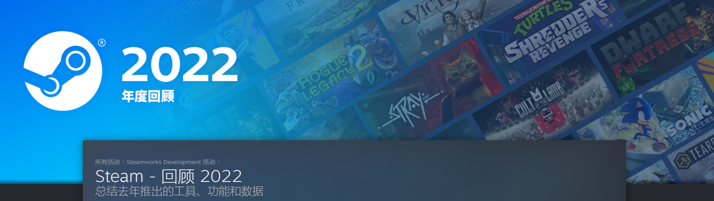 Steam 2022 Ȼعˣûÿ8.3 ״ι¹˿