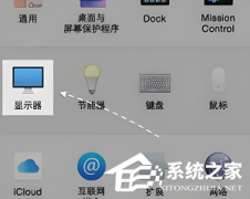 MacbookproʾMacbookproʾķ