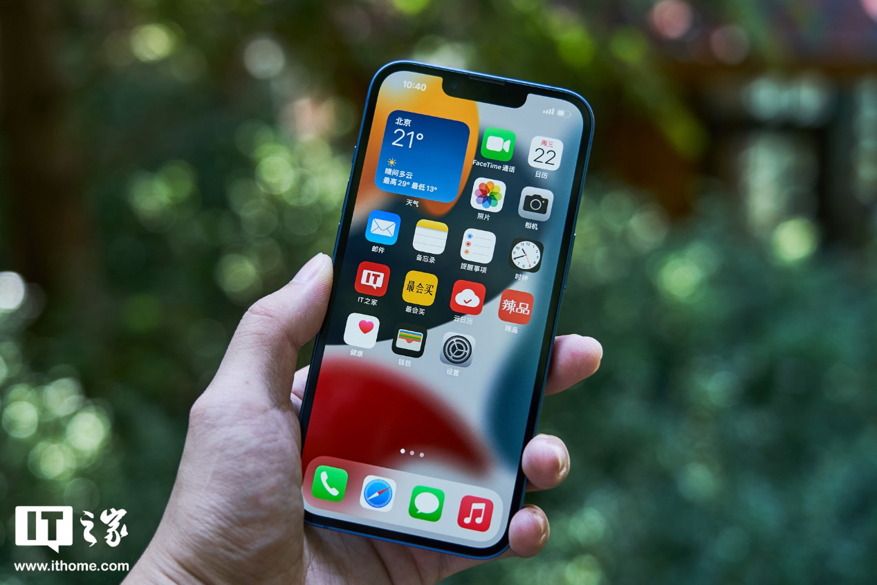 ƻ iOS 16.3 ޸ȫ©