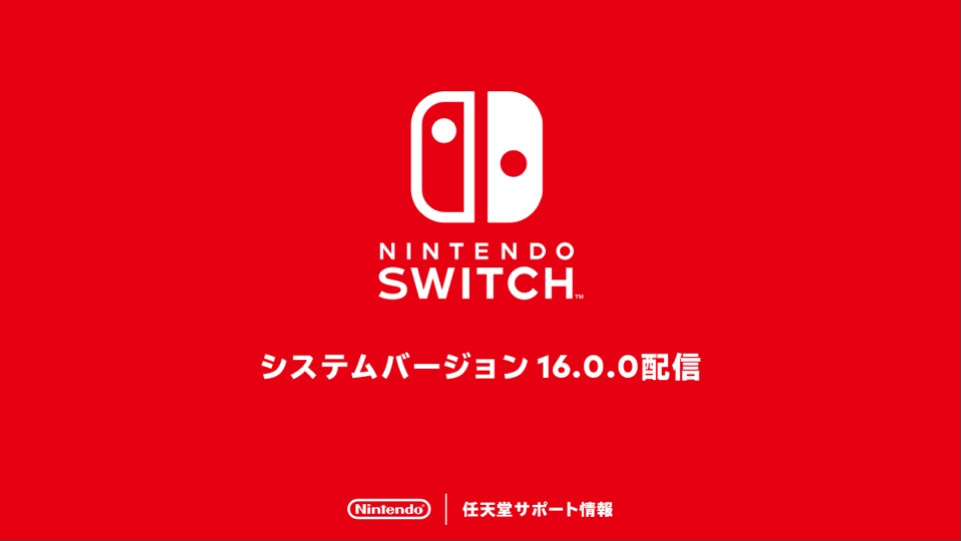 Switch  16.0.0 ϵͳ£θ£