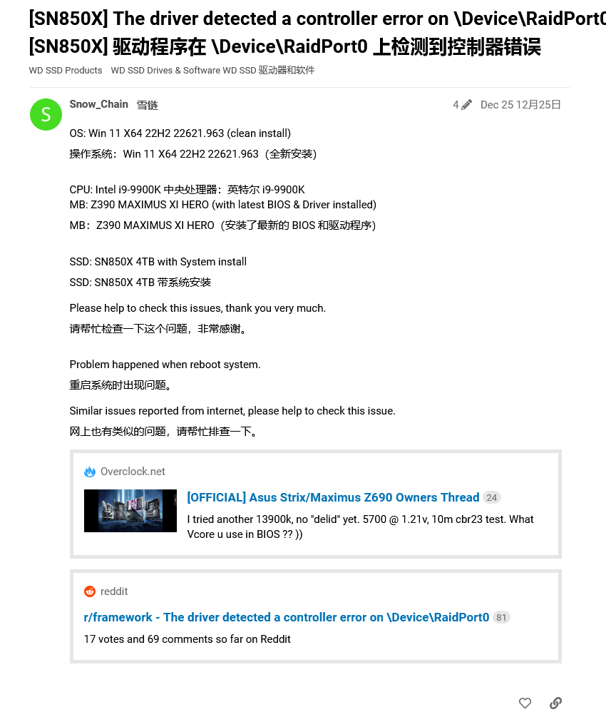  SN850X SSD װ Win11 ⣬ô޸