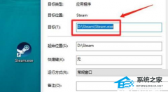 SteamϷװĿ¼ģSteamϷװ·