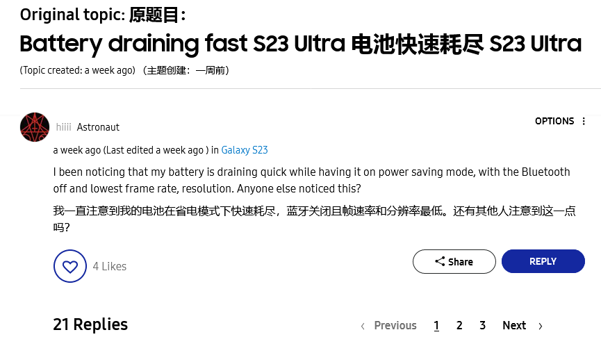 ĵ졢ʧЧWiFi ߣ Galaxy S23 ϵֻ