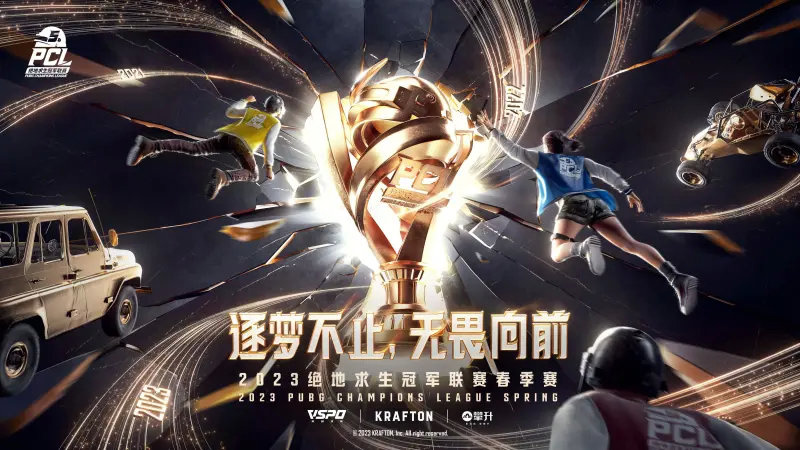 �ܽ��� 300 ��Ԫ��������������2023 ��ھ�����������������ʼ