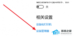 Win11豸ûô죿ģʧֽ취