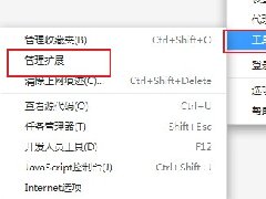 360޺ģʽ޷ʹòô죿