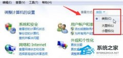 Win7ôWin7糹׽̳