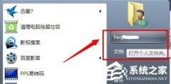 Win7ҵĵôĵḍWin7ҵĵ·ķ