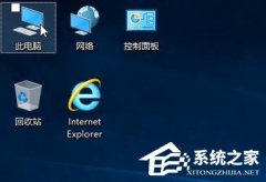 Win10ļǰĹôȥWin10ļͼĹȥѧ