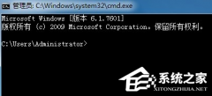Win7β鿴˿ǷռãWin7鿴˿ռ