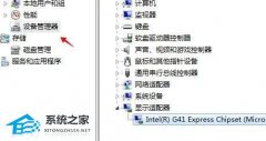 Win7Ҽ˵ûnvidiaѡô죿Win7Ҽ˵nvidiaѧ