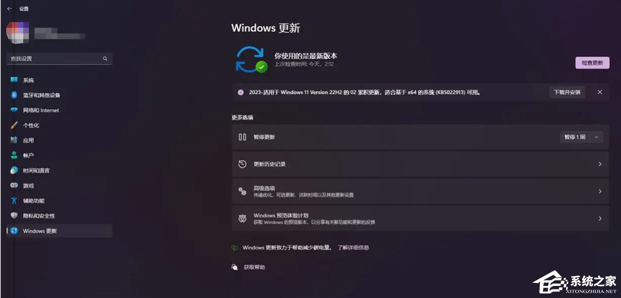 Win11ϵͳ2¸ºDefenderû⣺ϵͳл