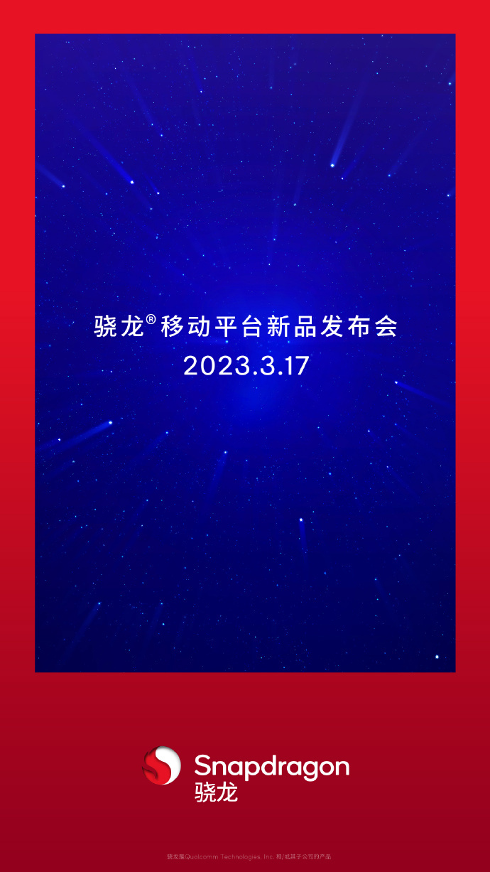 ͨоƬ 3  17 շԤƴ SM7475