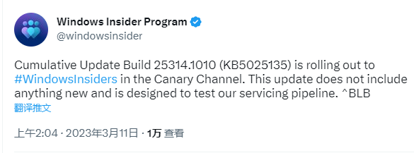 ΢ Win11 Canary Ԥ 25314.1010 (KB5025135) أ