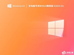 ϵôϵͳWin10ϵWin10ϵͳ̳