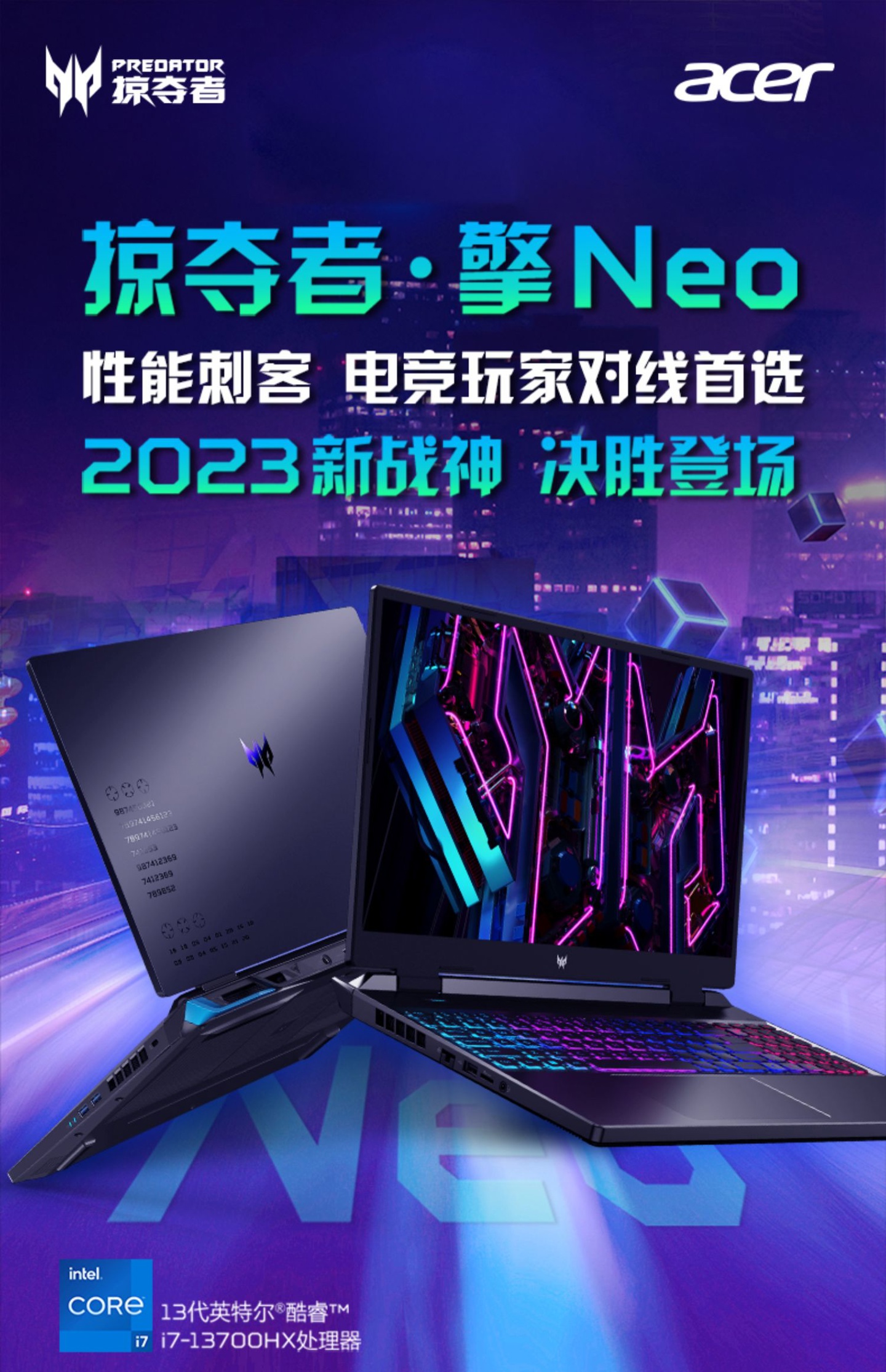 곞ƳӶϷ 13  + RTX 4050/4060 