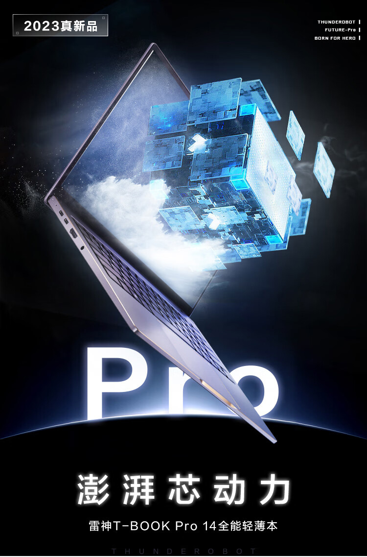 Ƴ911T-Book ProϷۼ4499Ԫ
