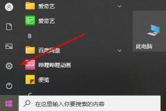 Win11ϵͳexplorer.exeԶô죿