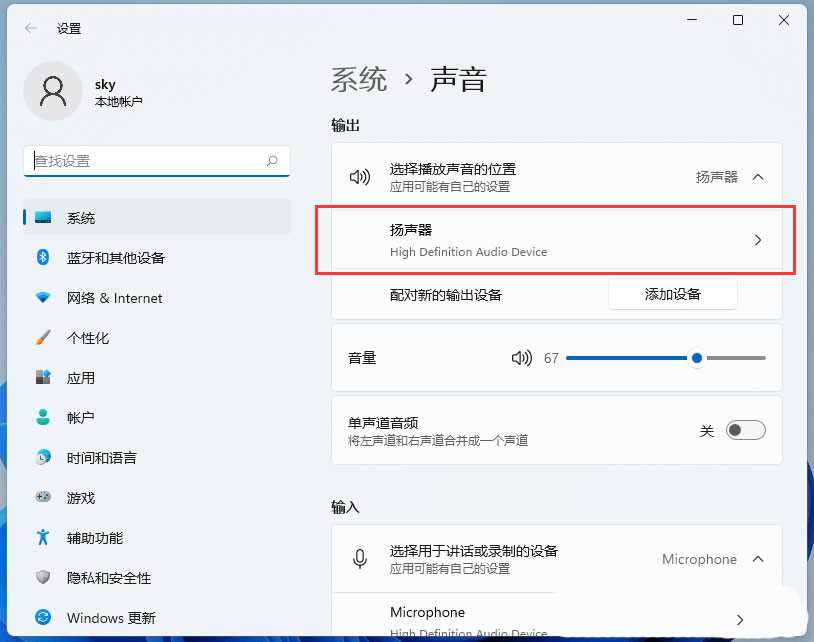 Win11ϵͳʾ޲Ϣѧ