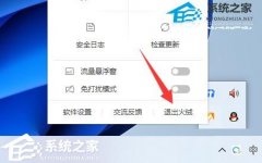 Win11 dnsδӦʲôԭWin11ΪDNSδӦ