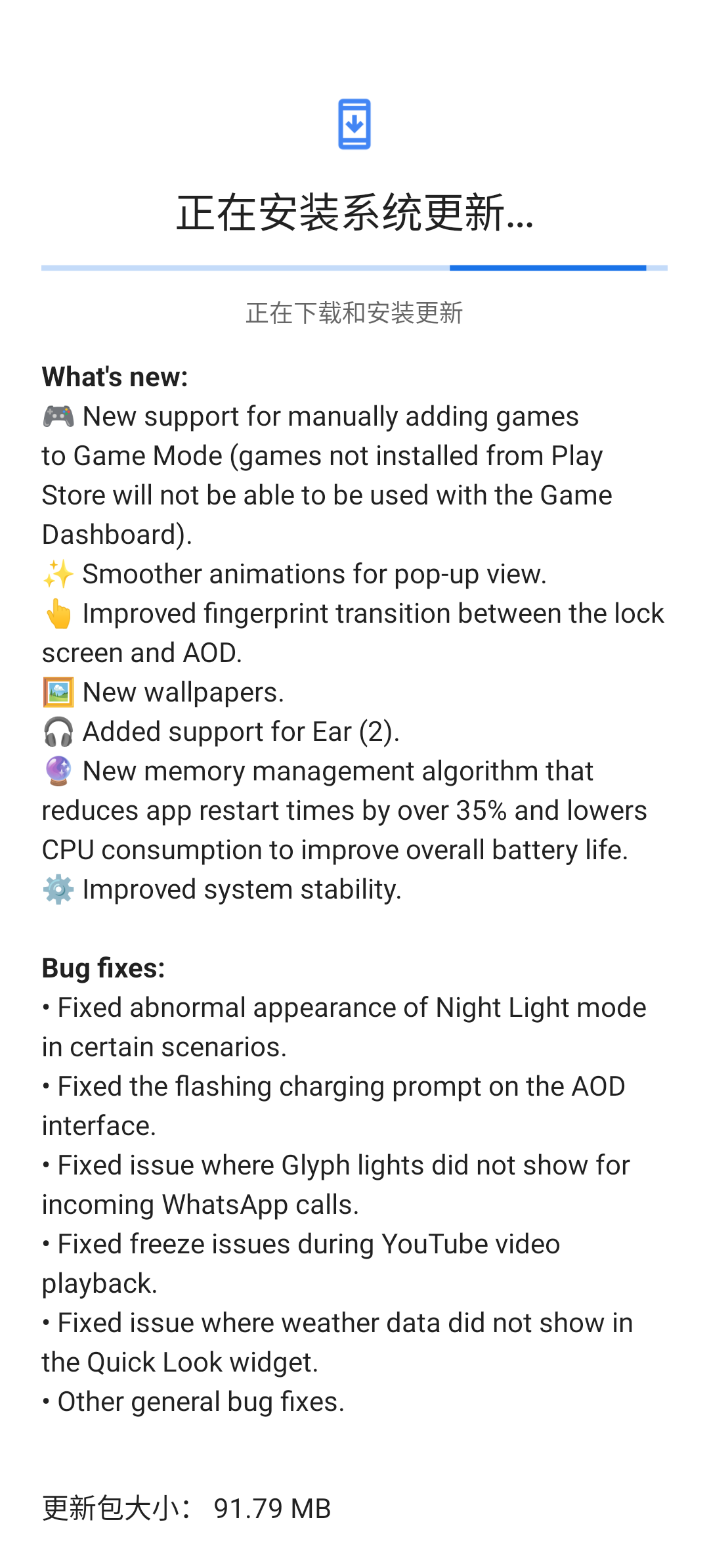 Nothing Phone (1) ֻ Nothing OS 1.5.3 £