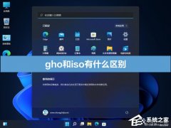 ϵͳisoghoʲôϵͳisogho
