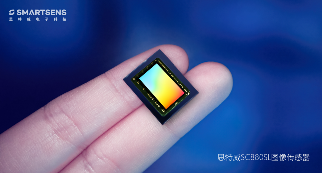 ˼ƳStar Light (SL) Series ǹ⼶ϵд 8MP ͼ񴫸Ʒ SC880SL