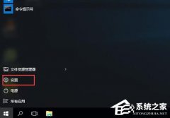 Win10İװļô죿Win10ϵͳļЧ