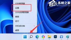 Win11ϵͳSNMPѧ