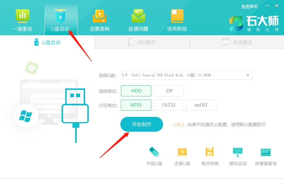 Win10һֱԶ޸޷ϵͳô죿Win10һֱԶ޸ѭ