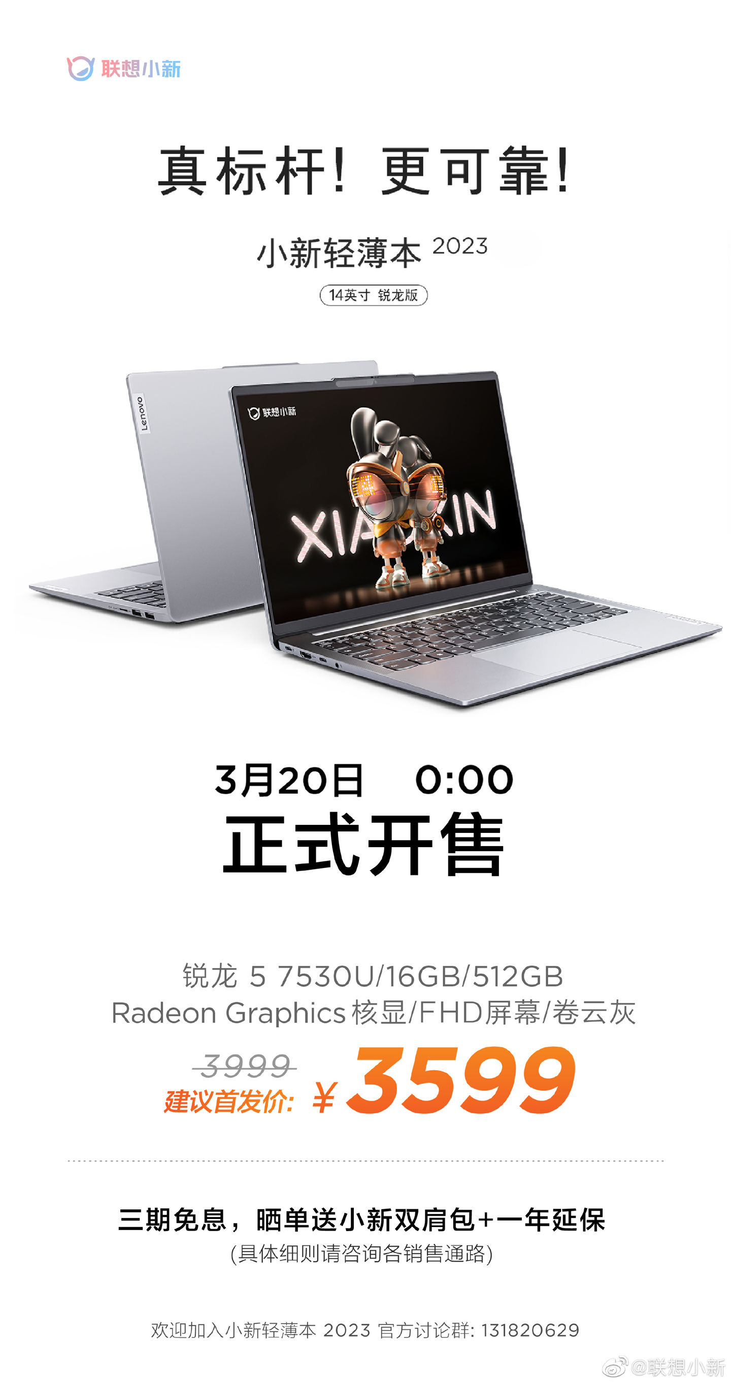 С 14 2023 ʼǱԽտ