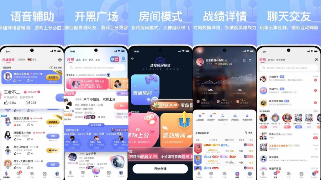 Ѷ罻APP 