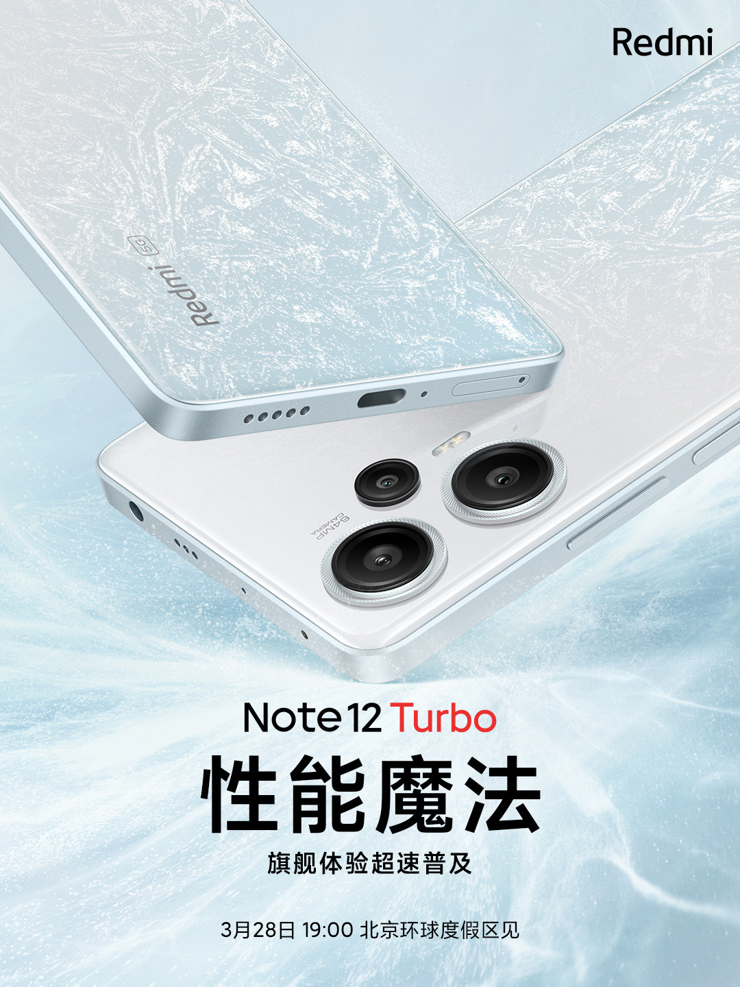 СRedmi Note 12 TurboὫ328տ