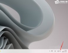 Win11Win11ָĬϵķ