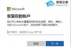 Win10ȫģʽ벻ȷô죿Win10ȫģʽ벻ȷĽ