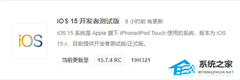ƻ iOS 15.7.4  RC Ԥ淢صַ