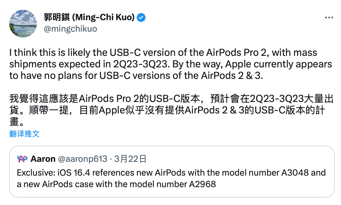 Ϣƻ USB-C ӿ AirPods Pro 2