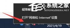 Win10װϵͳ֮װWin10޷ӵֽ