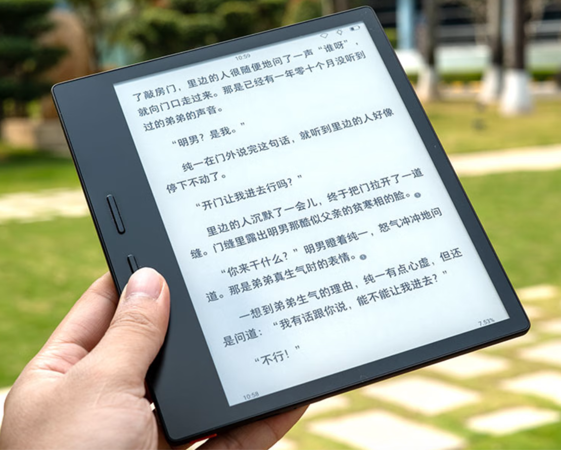  iReader ֽ Ocean3 7 Ӣ 300ppi 4mm