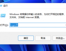 Win11ʱʾôãWindows11½ʱʾѧ