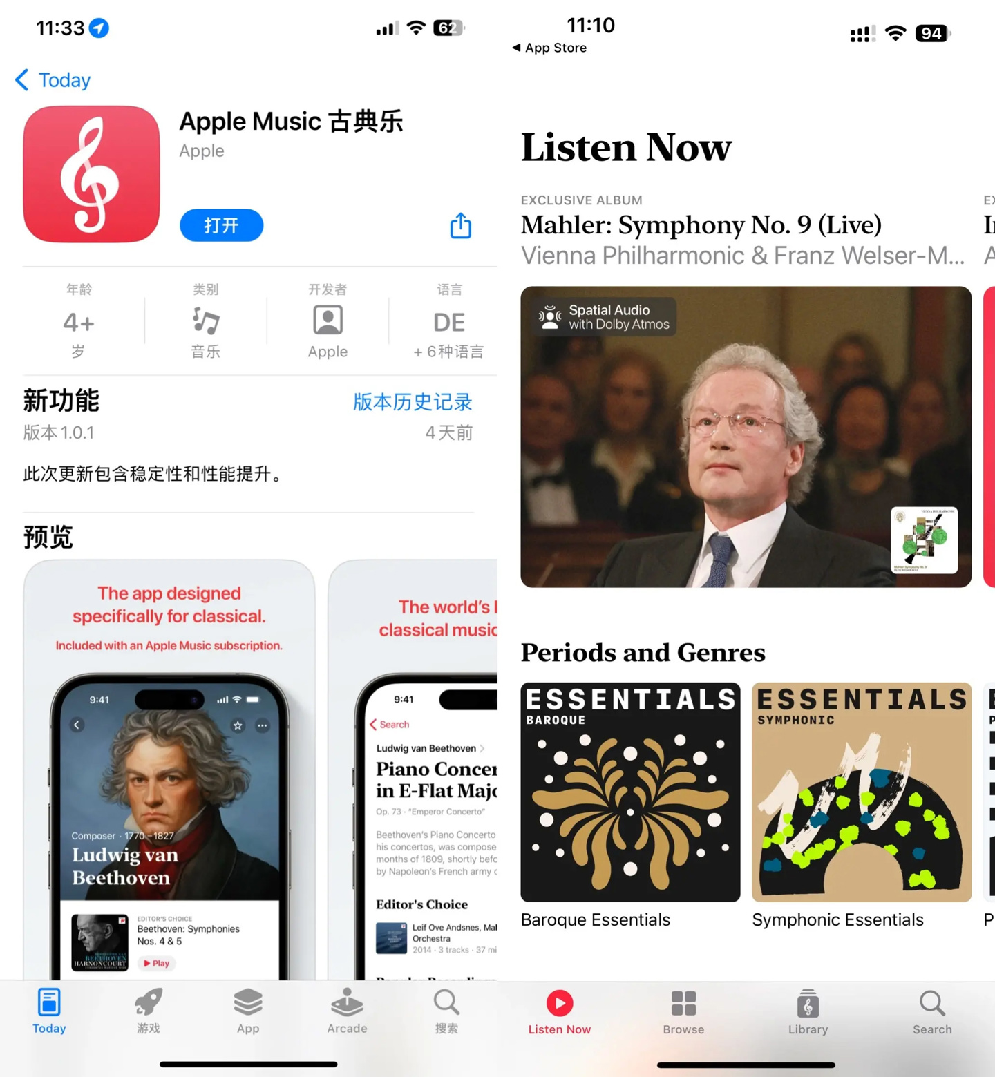 ƻŵӦó Apple Music Classical߱Ĺܣ