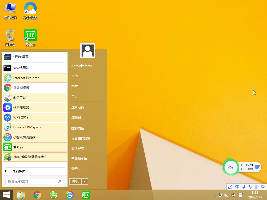 Win8ٷԭ澵_΢Win8ϵͳ